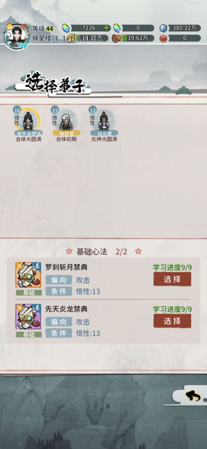 老区的还有人玩吗截图