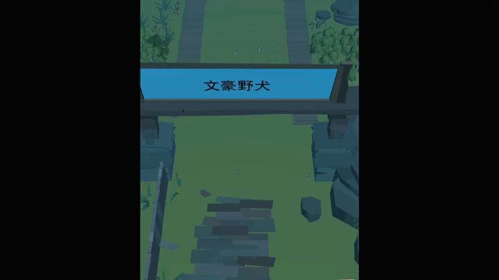 我实在太怀念了!!!截图