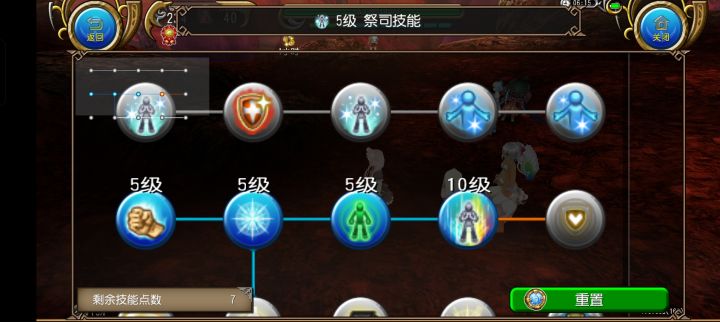 教导之力恐怖如斯啊！截图