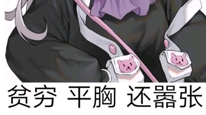 胡桃的炸弹人速成教学截图