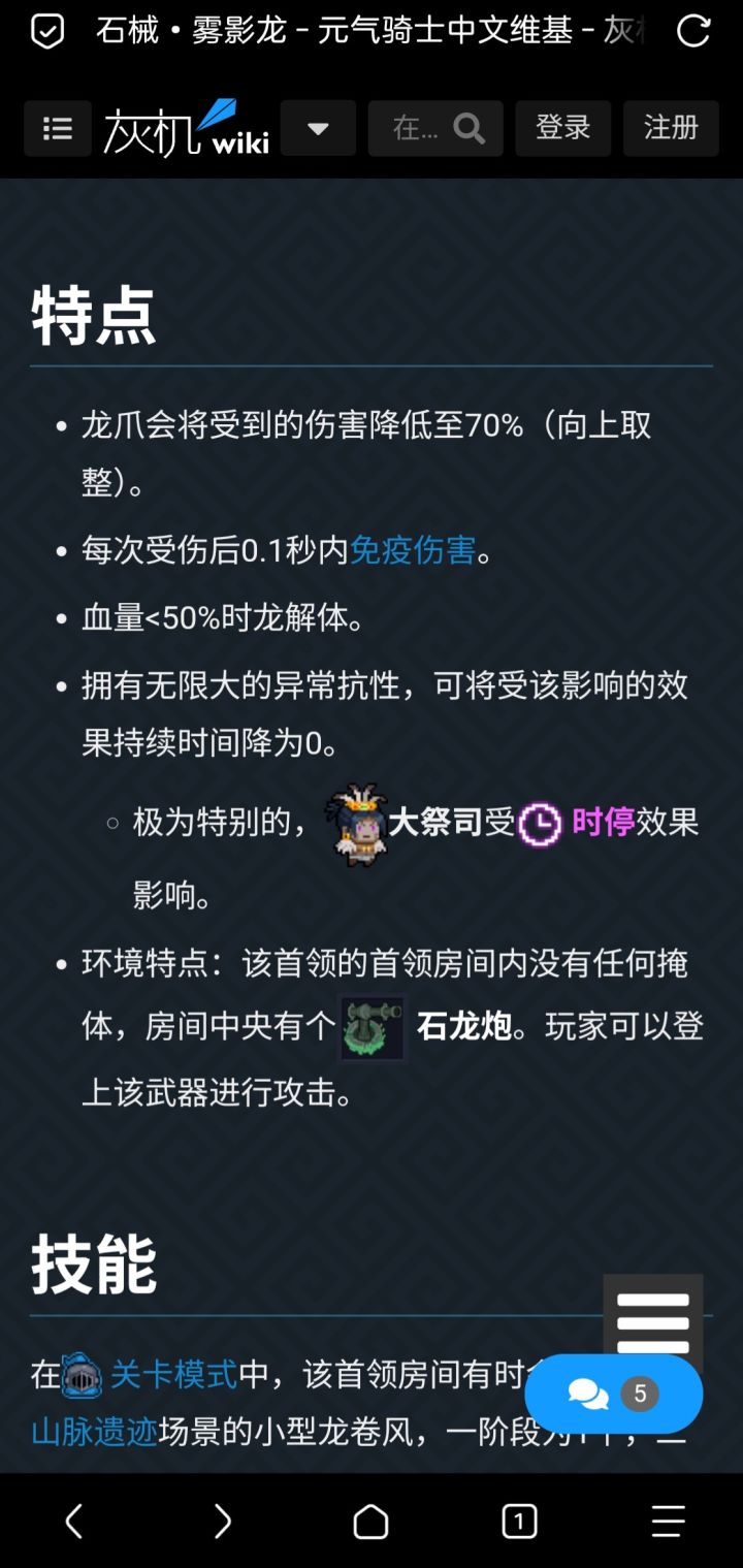 我嘞个超绝无敌帧截图