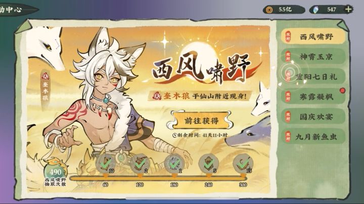 我又来啦!联机即将上线。截图