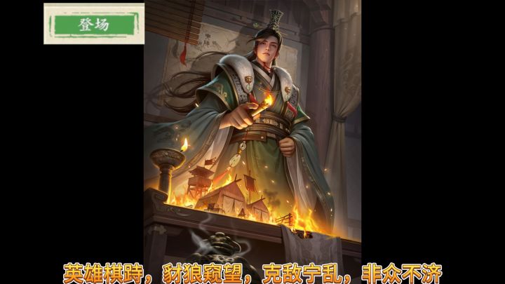 陆逊语音截图