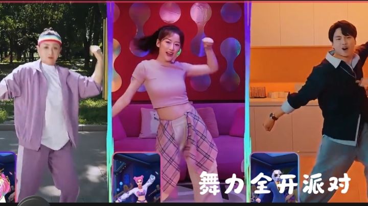 舞力全开派对截图