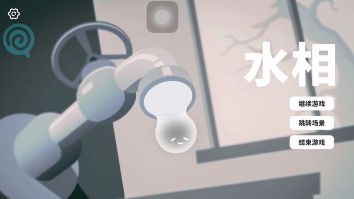 这个 怎么过“大佬求攻略”截图