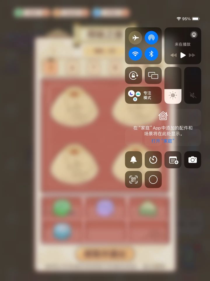 来点更6的，呵呵呵截图