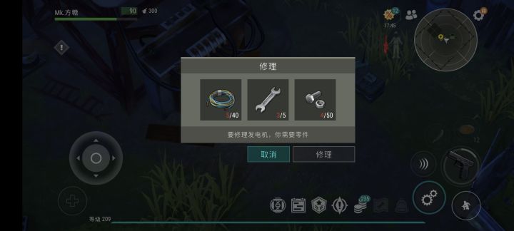 最后一个轴到手截图