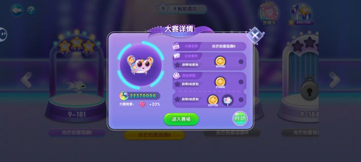 bug截图