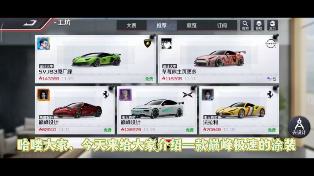 video-3788134