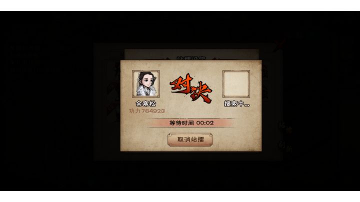 76万判门天刀极限过葛病截图