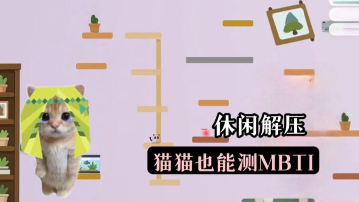 小茂密竟是我自己❓休闲解压跳跃小游戏截图