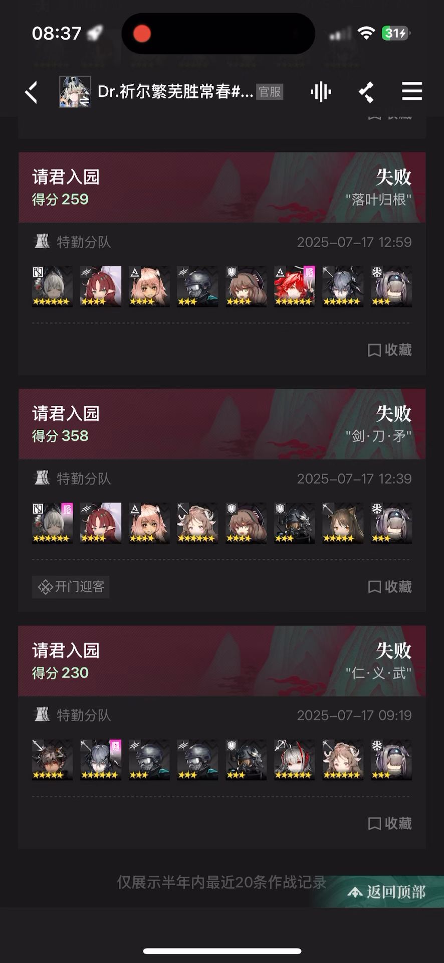 video-5097003