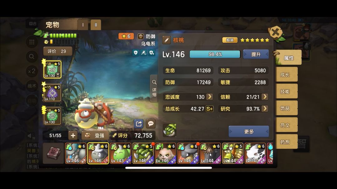 video-4054351