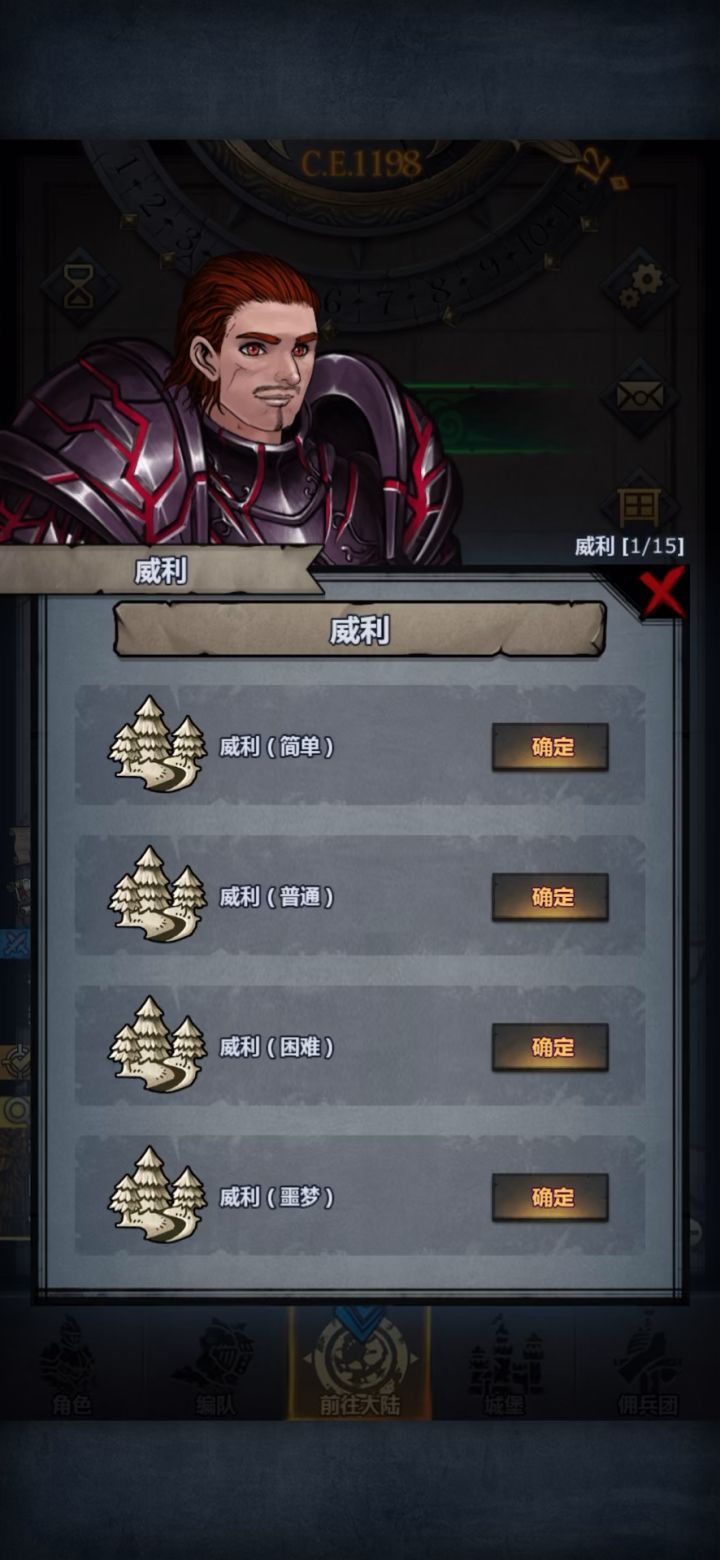 痛苦躲猫猫(威利)截图