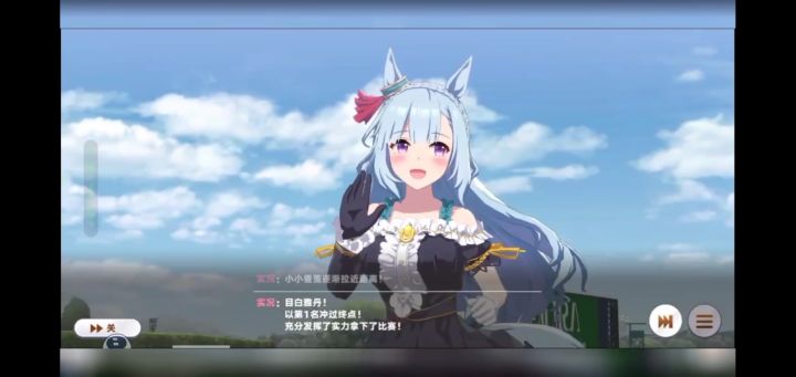 闪耀优俊少女：目白雅丹全程领跑夺冠！截图
