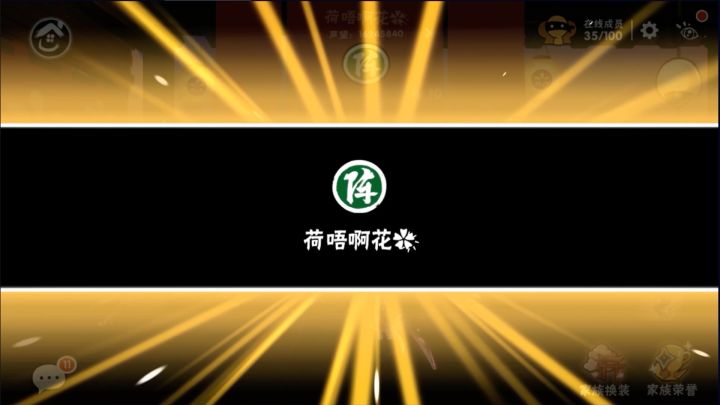 荷花宣传视频(评论区抽10个神龙)截图