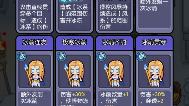 差点就通关了,恶心死截图
