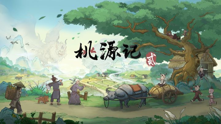来《桃源记2》,开启国风桃源的经营传奇截图