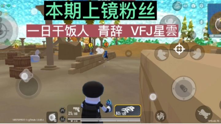 香肠派对:你就说我菜不菜吧截图