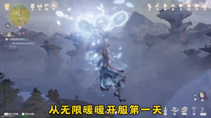 【无限暖暖】这么可爱真的不玩吗？截图