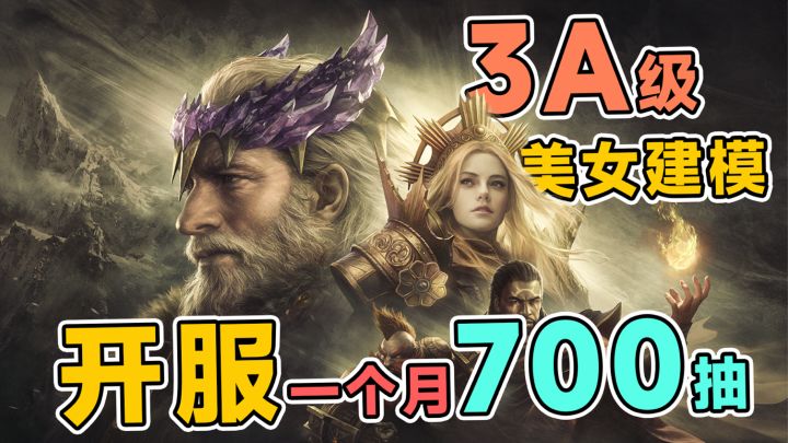 这游戏简直逆天！没见过这么露骨的塔防游戏！截图