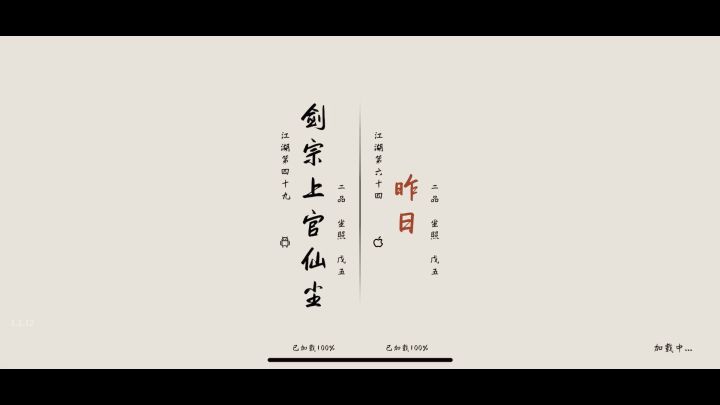 帅就一个字，哥只说一次截图