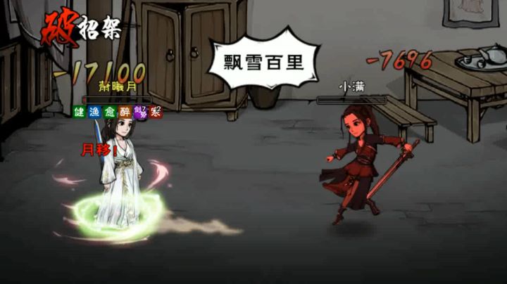小满最难绷的一集截图