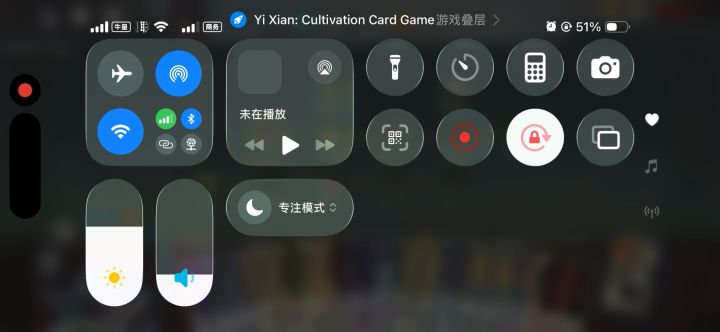 秘境一动杀截图