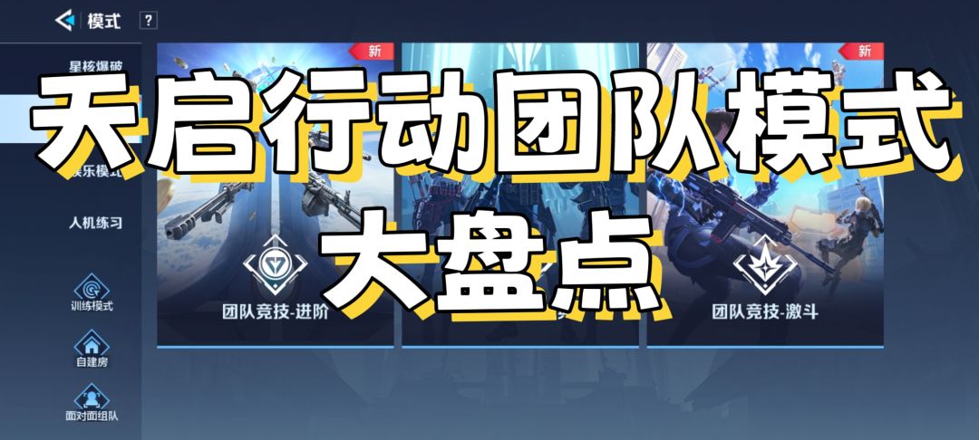 video-4415454