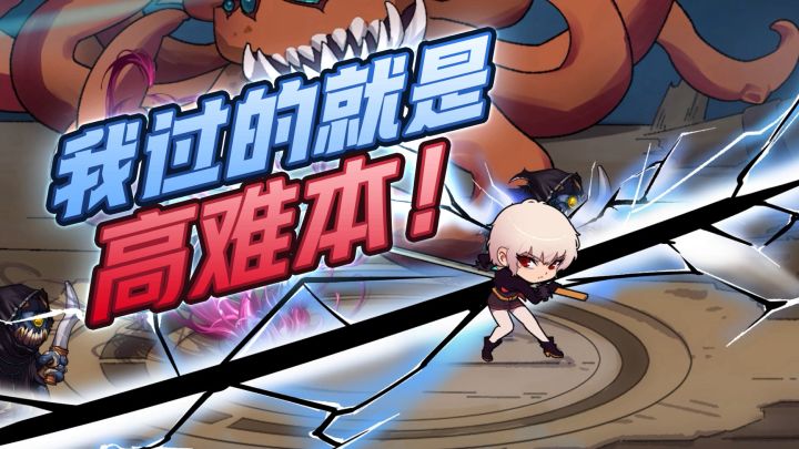 【不正经阿拉德】我过的就是高难本!截图