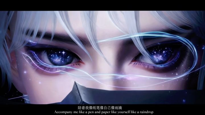 逆水寒星空瞳孔转场教程来了,快去拍!截图