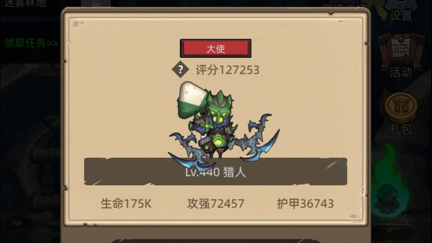 video-5734050