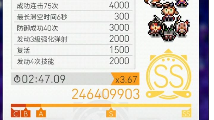地狱风3分钟自动盘 面包剑截图