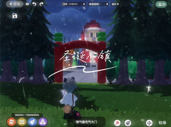 圣诞小镇截图