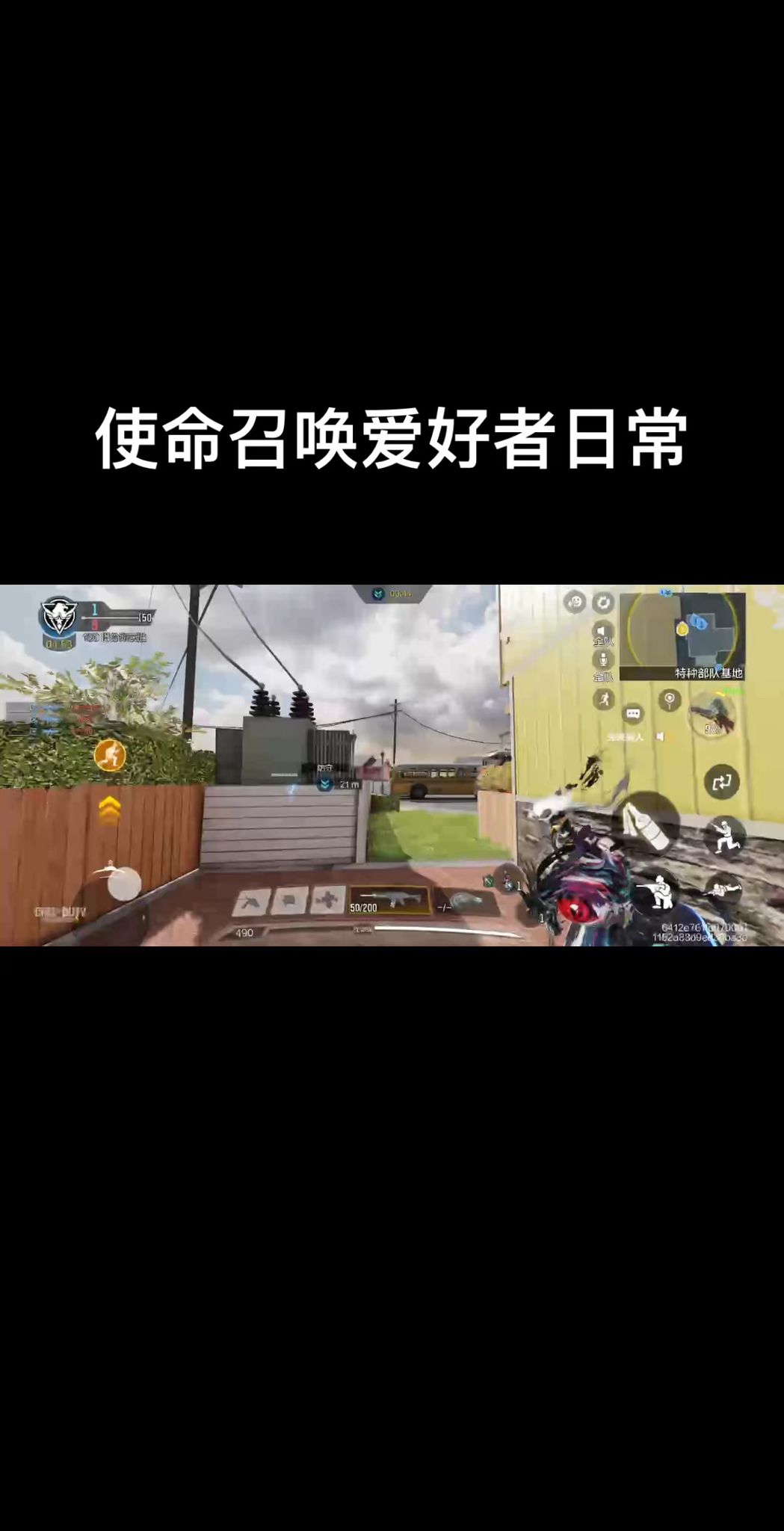video-4577590
