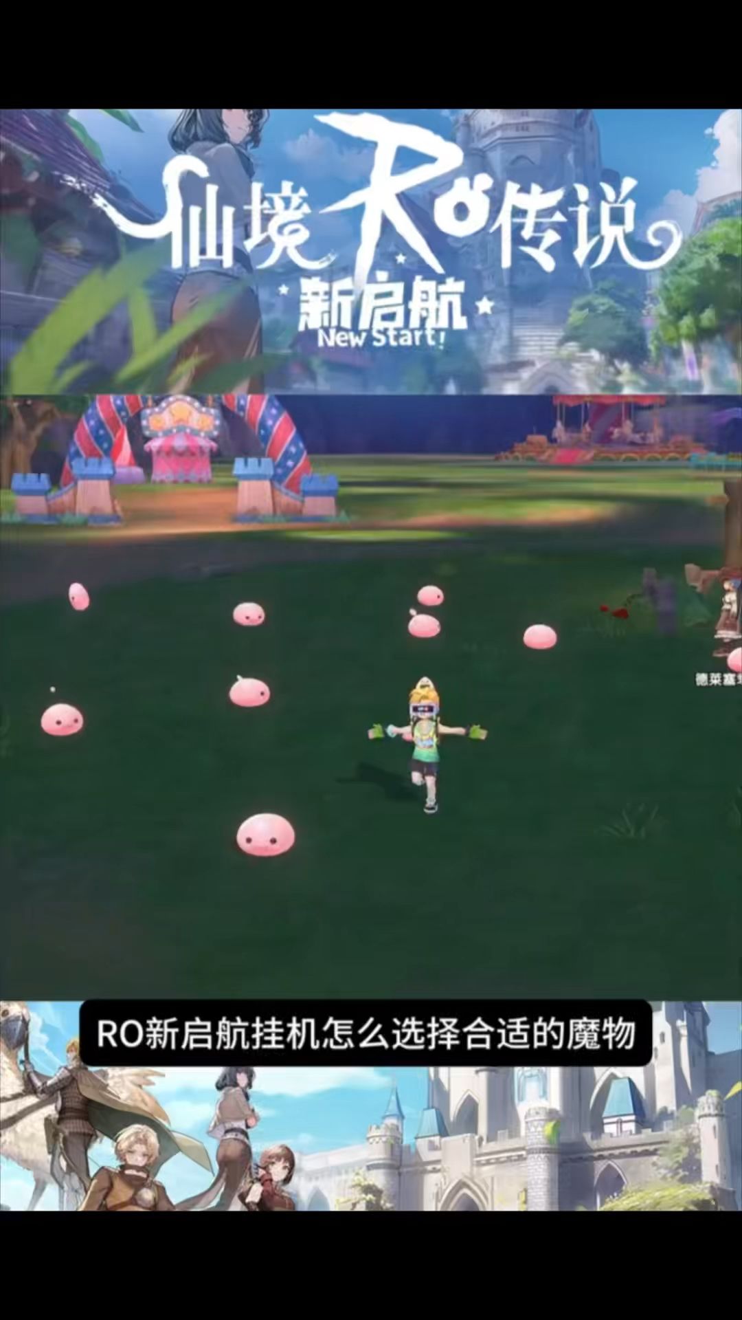 video-4409081