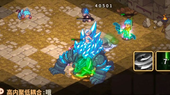 打boss 嵌合体 用雷击截图
