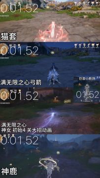 神鹿套能否超越神女迎来全新跑图王朝？