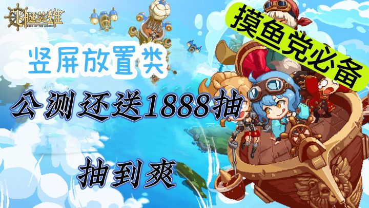 推荐蒸汽朋克党试试这款游戏截图
