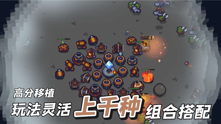玩的就是永不重复!steam高分移植的兽系塔防有多自由?截图
