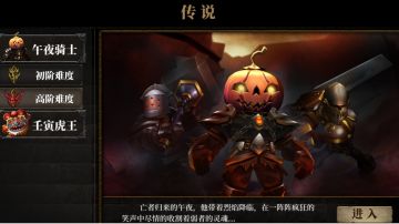 最快瞬秒挑战boss，八秒秒杀高阶午夜骑士