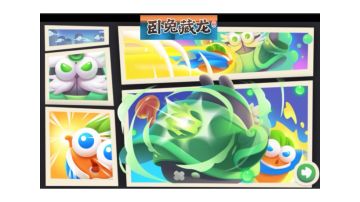 #全民都在保卫萝卜# 卧兔藏龙前20关困难关卡合集~