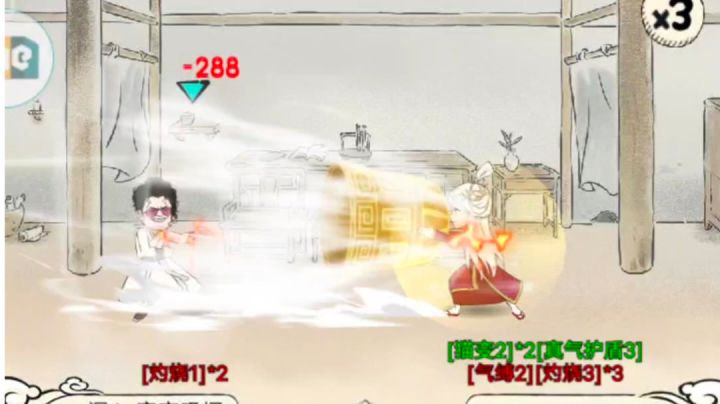 如洗神强度截图