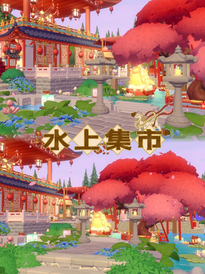 躲猫猫地图更新⛩️水上集市截图