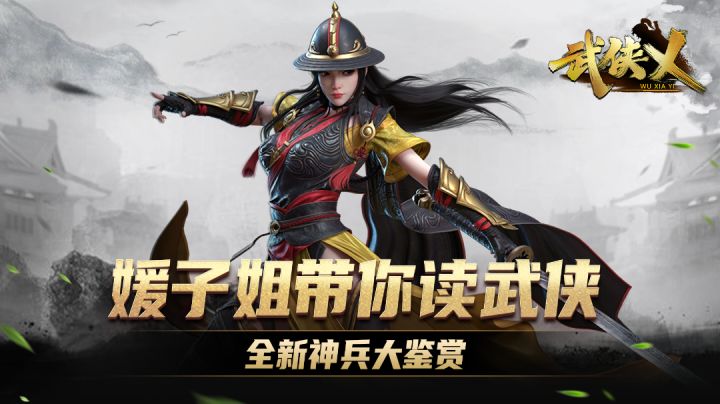 武器皮肤上新啦！随便看随便选！截图