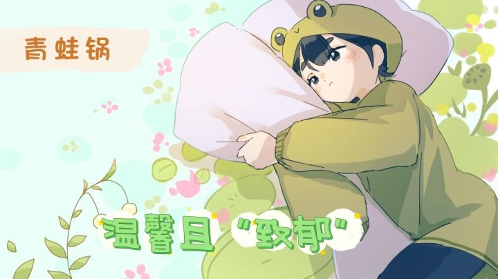 这游戏也太好哭了吧#暑假人集结#截图