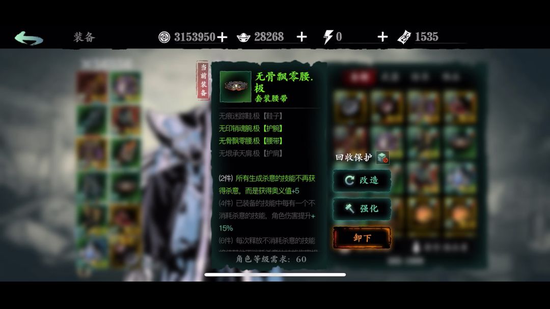 video-3824656