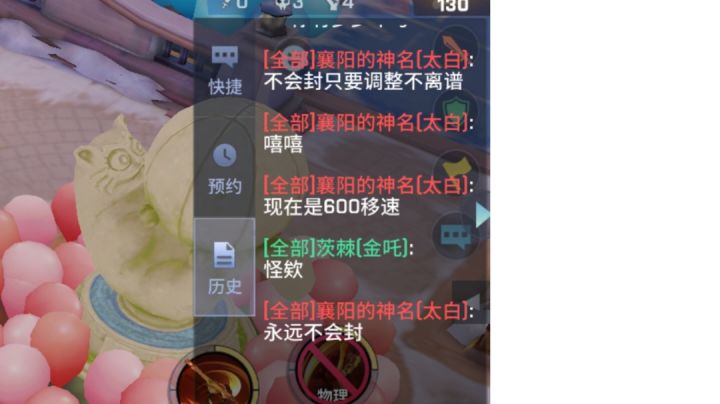 壮哉你大非人截图