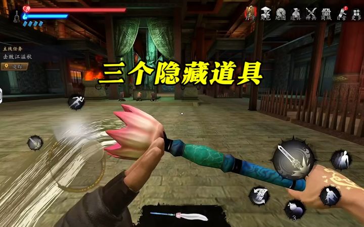 捕盗行纪三个隐藏道具,给你带来天命开局打法截图