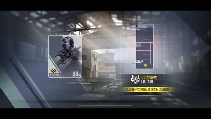优化截图